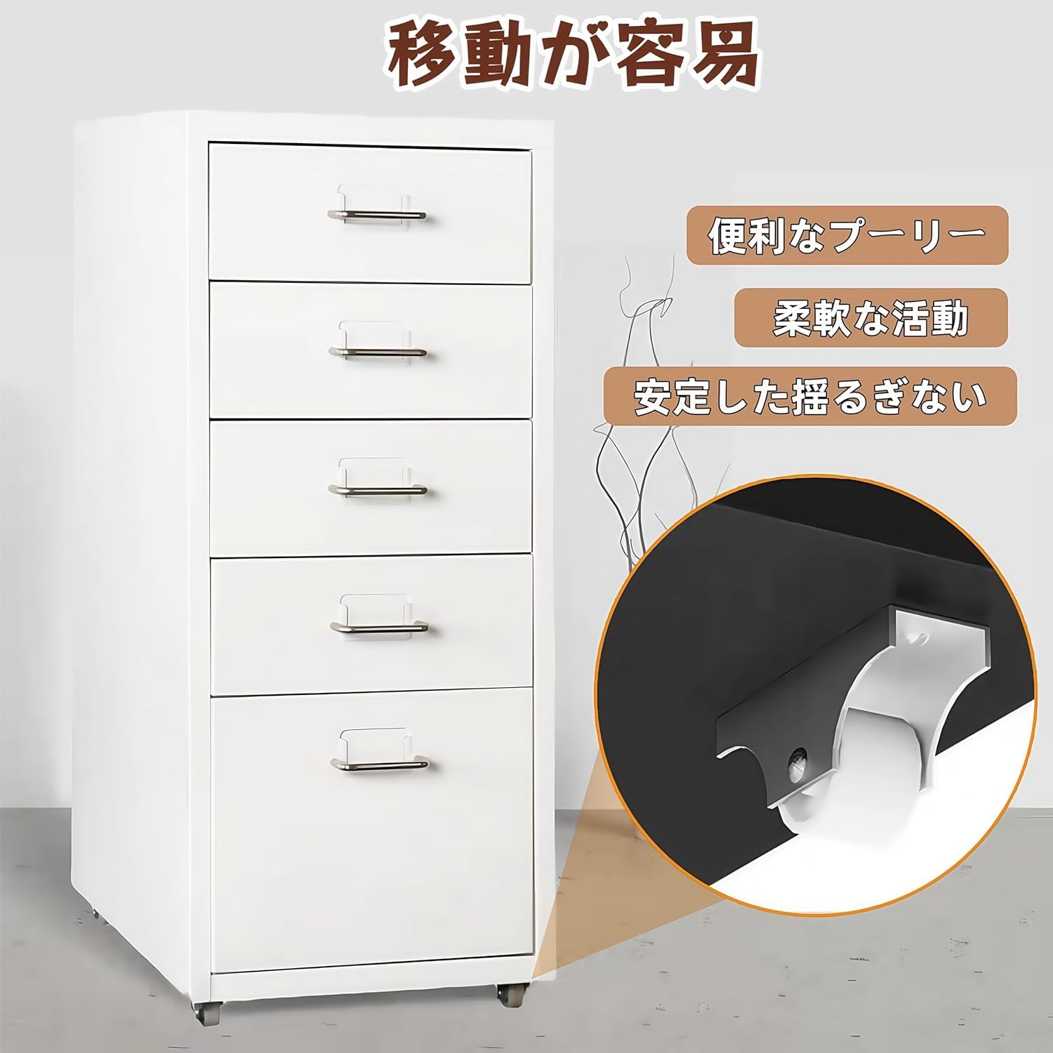 Amazon.co.jp : 引き出し式キャビネット 収納 お菓子収納キャビネット