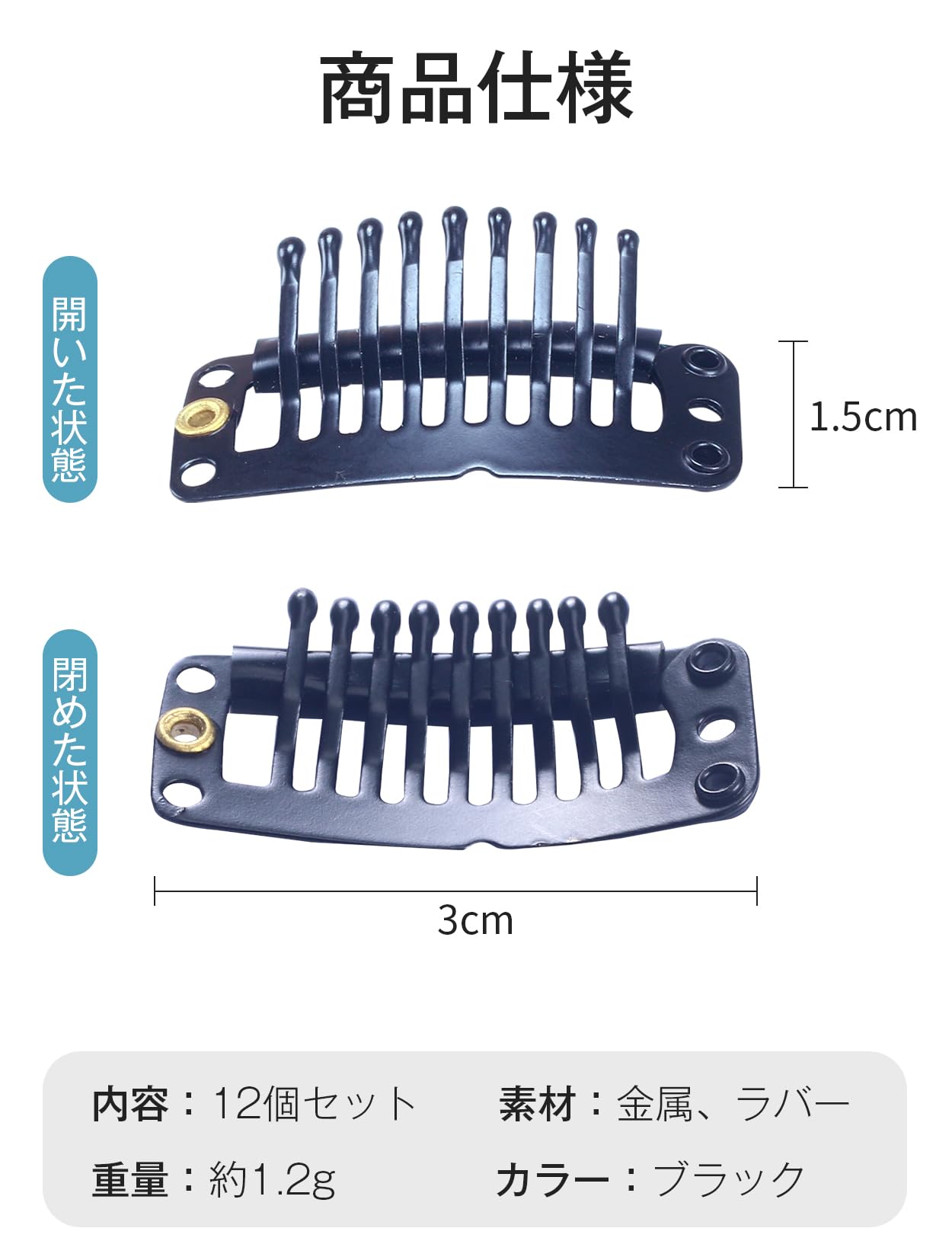 Amazon | HIYE 12ピース かつら用ピン ウィッグ かつら カツラ ピン 