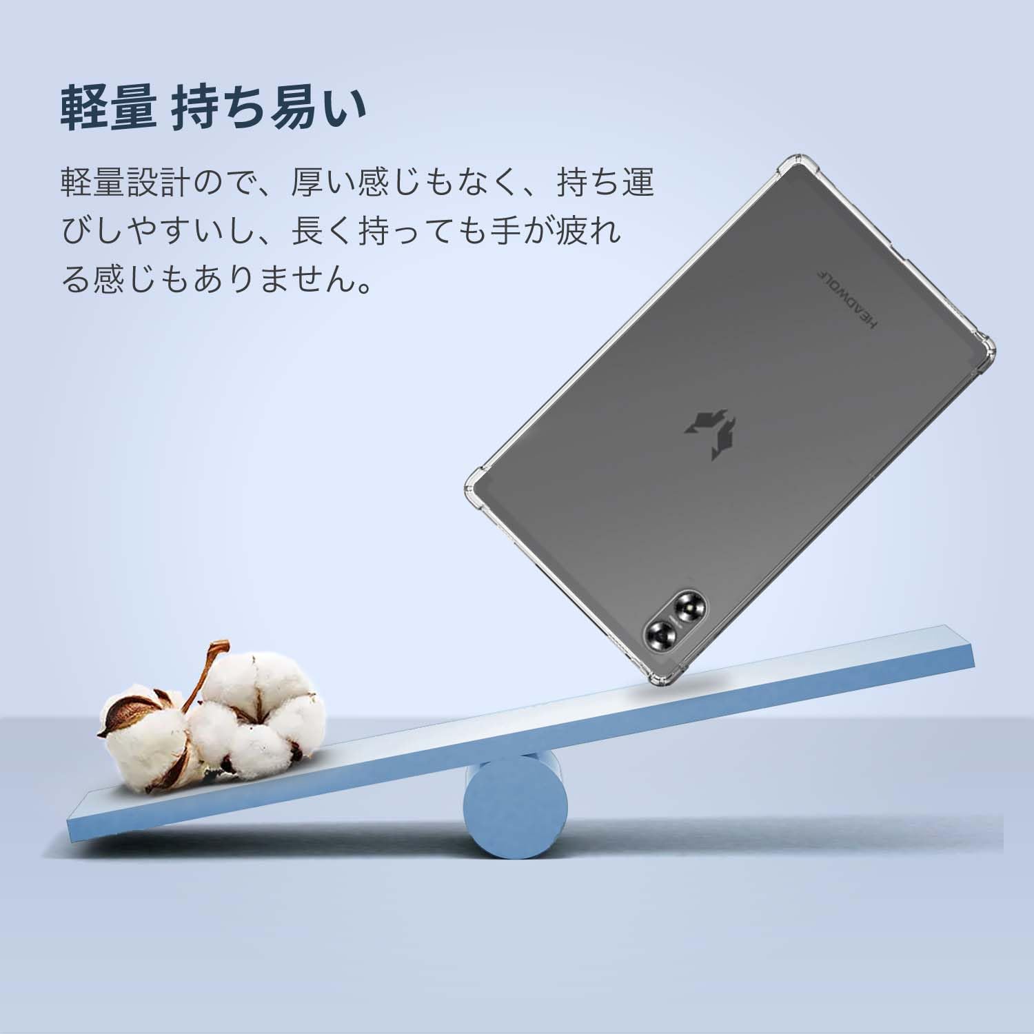 Amazon.co.jp: Headwolf FPad6 SE 用 ケース カバー Headwolf FPad6 SE