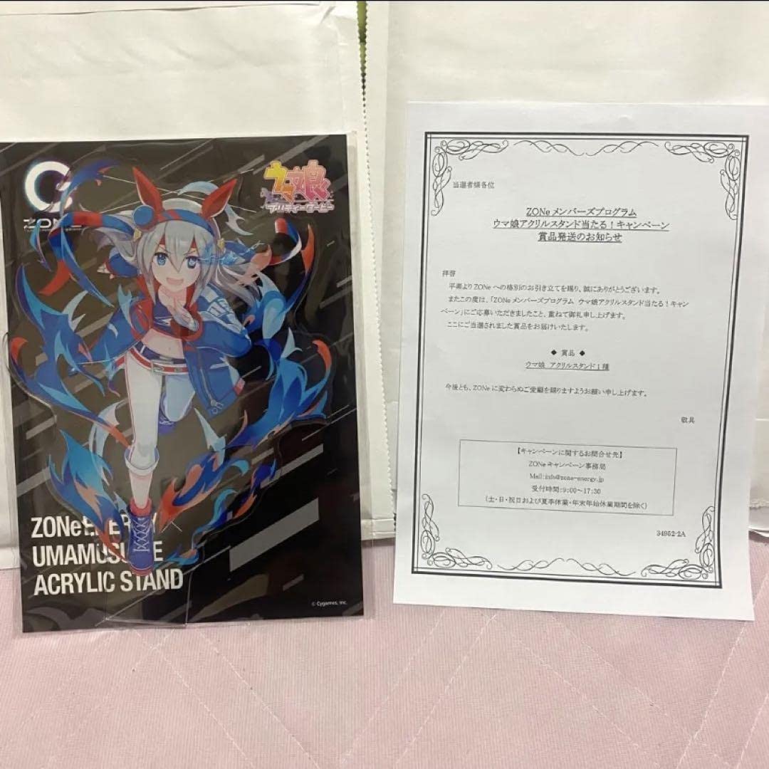 Amazon.co.jp: タマモクロス ウマ娘 アクリルスタンド ZONE Zone zone
