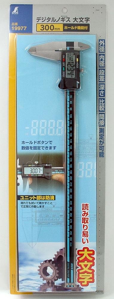 デジタルノギス　300ミリ　MODEL 19977 Amazon.co.jp: 19977 シンワ デジタルノギス 大文字 300mmホールド機能