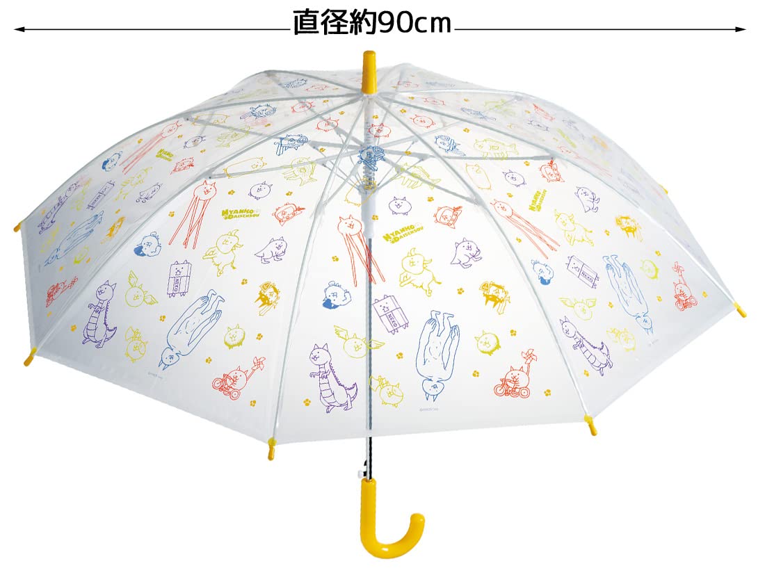 Amazon.co.jp: スケーター(Skater) 長傘 ビニール 傘 55cm にゃんこ大