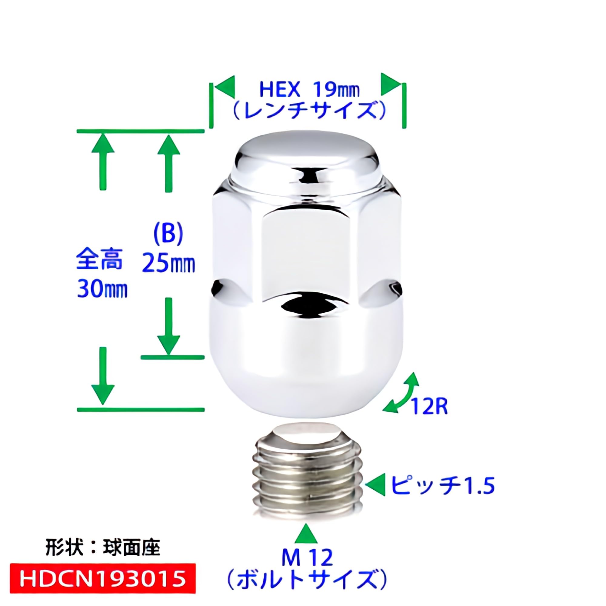 Amazon.co.jp: ホンダ『純正タイプ』 4穴ホイール用ロングナット
