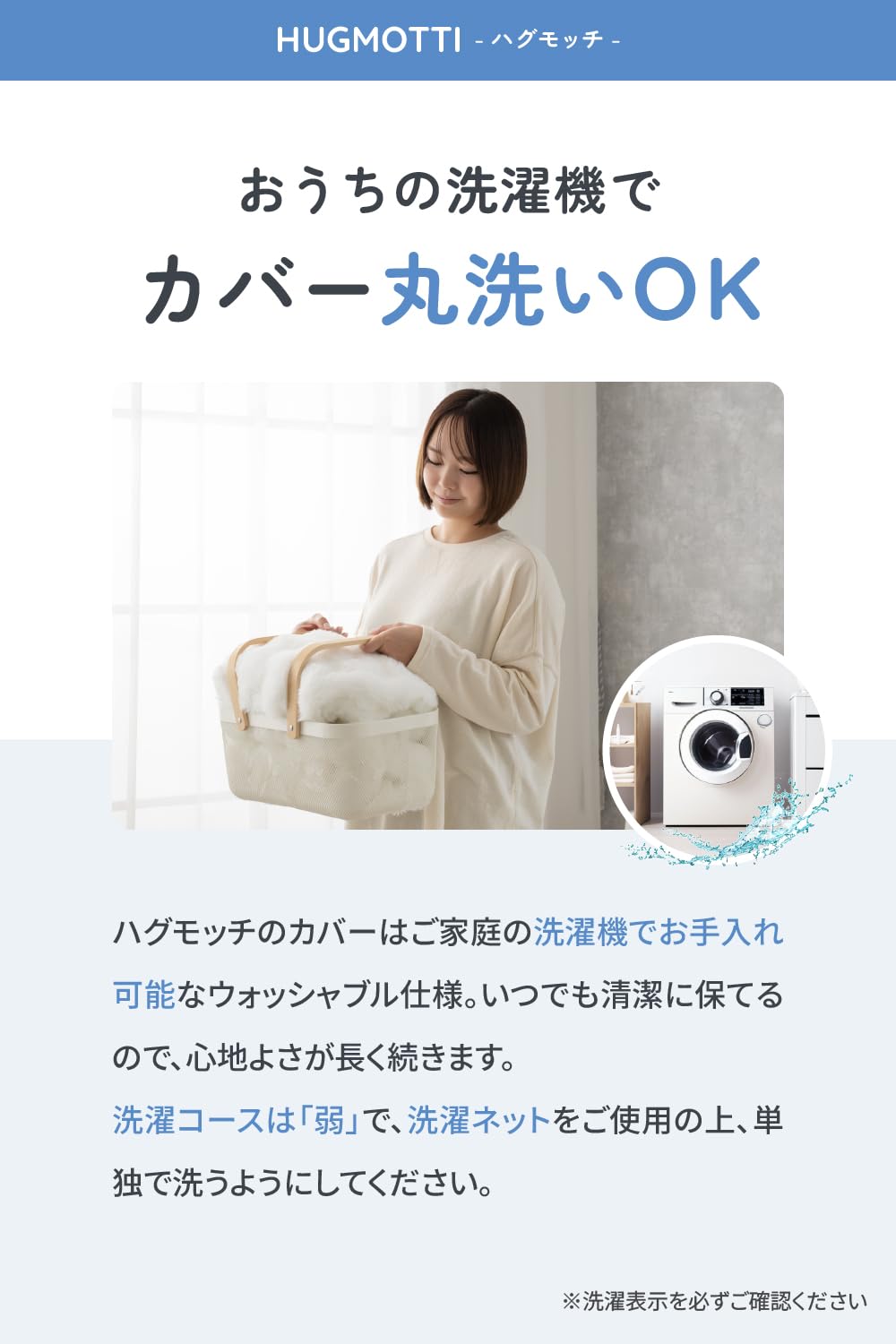 Amazon|ハグモッチ® 交換カバー 【さらに改善】 抱き枕 カバー 洗濯機 Amazon|ハグモッチ® 交換カバー 【さらに改善】 抱き枕 カバー 洗濯機