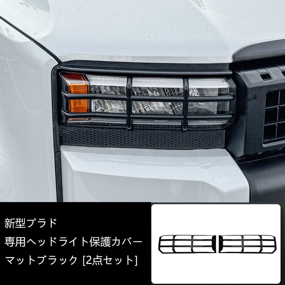 Amazon | For新型ランドクルーザー250 ランクル250 フロントヘッド