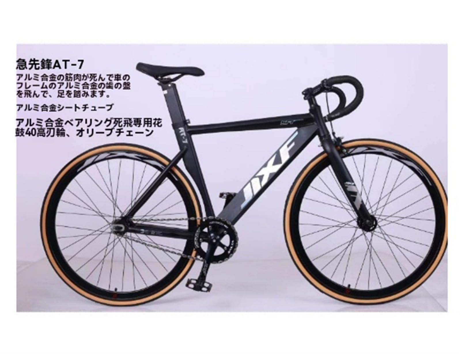 Amazon | 【XXA】ロードバイク 自転車 27段変速 、700x28C