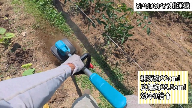 Amazon | 耕運機 家庭用 充電式耕うん機 (耕幅255mm/耕深220mm)2個4Ah