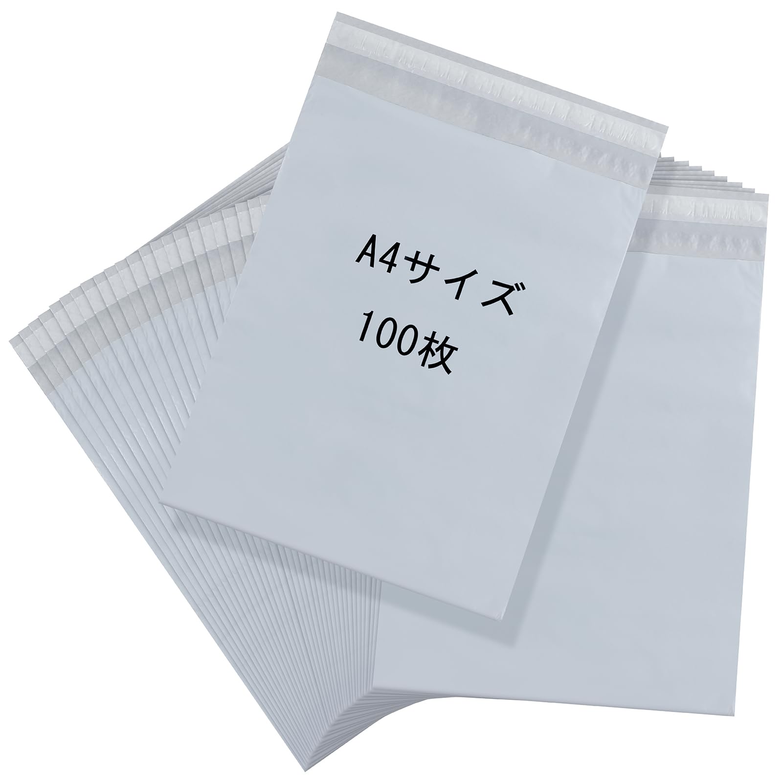 Amazon.co.jp: Maiwey 宅配ビニール袋 100/200枚 宅配袋 中身が見え