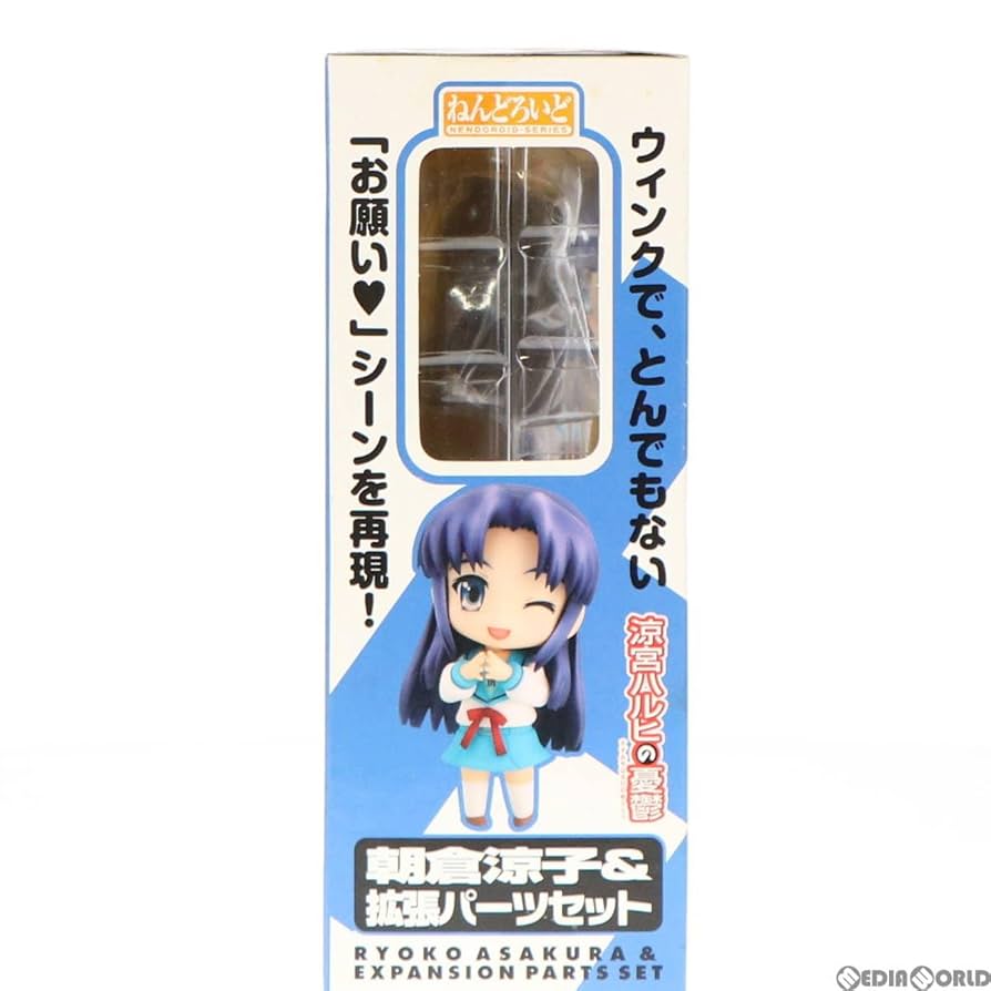【未使用】ねんどろいど　44 朝倉涼子 & 拡張パーツセット Amazon | 【▽】[FIG]ねんどろいど 044 朝倉涼子&拡張