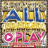 �x�X�g�E�q�b�c�E100,000,000�E�v���C�E�\���O�X-�I�t�B�V�����E�~�b�N�XCD-