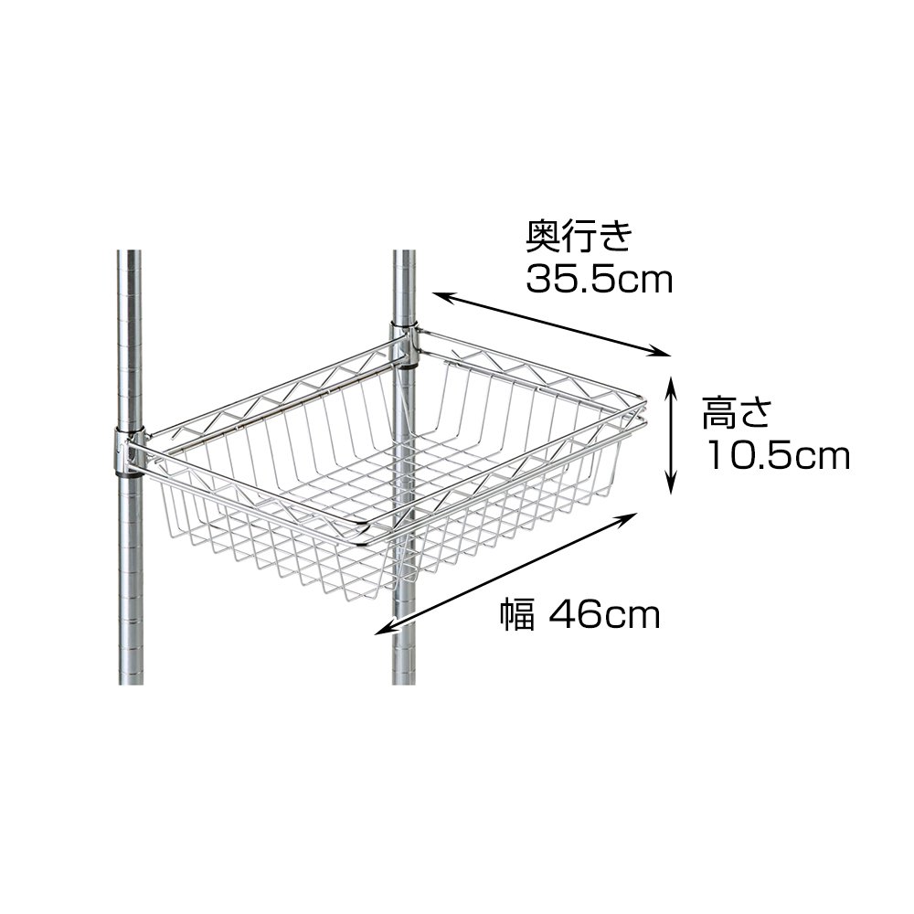 【中古】ルミナス　スチールラック 174cm 耐荷重400kg バスケット付き 中古】ルミナス スチールラック 174cm 耐荷重400kg バスケット