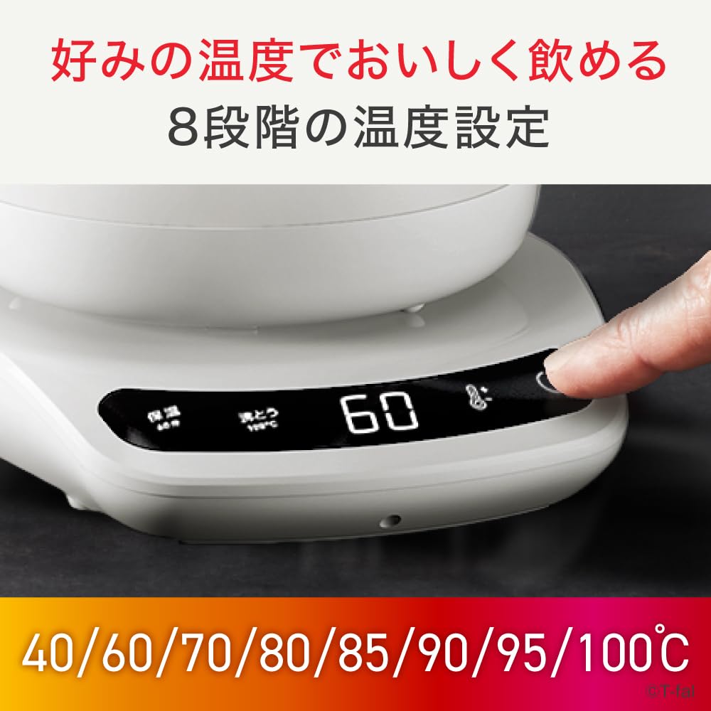 Amazon.co.jp: T-fal (ティファール): オンライン限定品(キッチン家電)