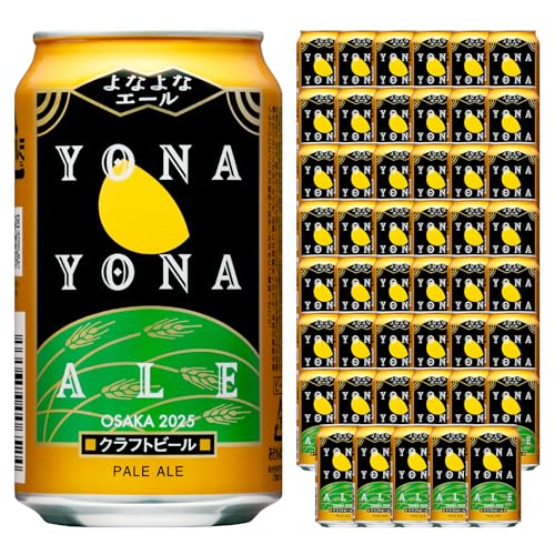 よなよなエール クラフトビール 350ml×48本 ビール 缶 お酒