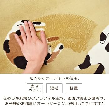 vintageラグ カーペット マルチカバー、ネコ、キャット、アニマル 182 vintageラグ カーペット マルチカバー、ネコ、キャット