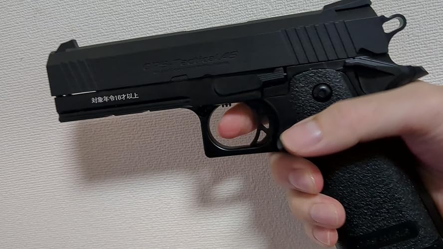 Amazon | 東京マルイ No.8 ハイキャパ4.3 10歳以上フルオート