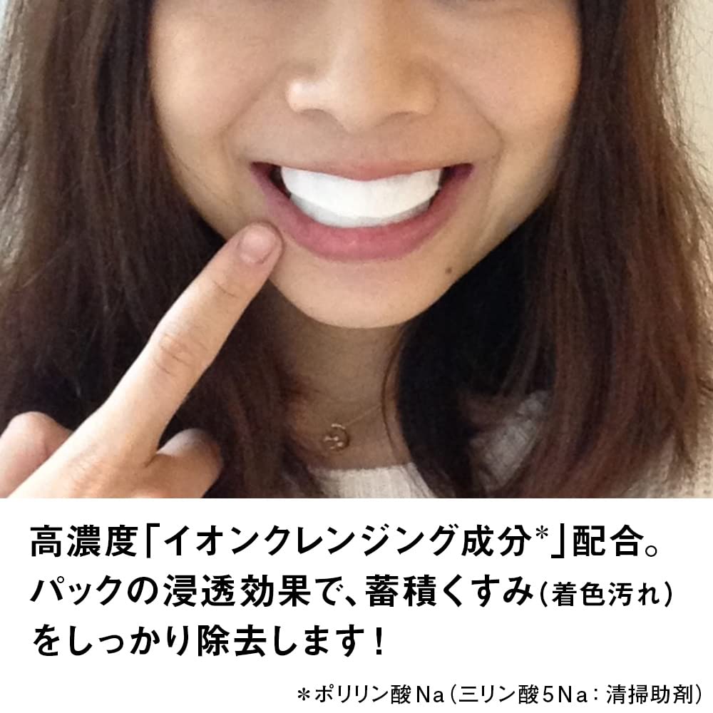 Amazon.co.jp: Smile Cosmetics Premium Teeth White Pack, Whitening