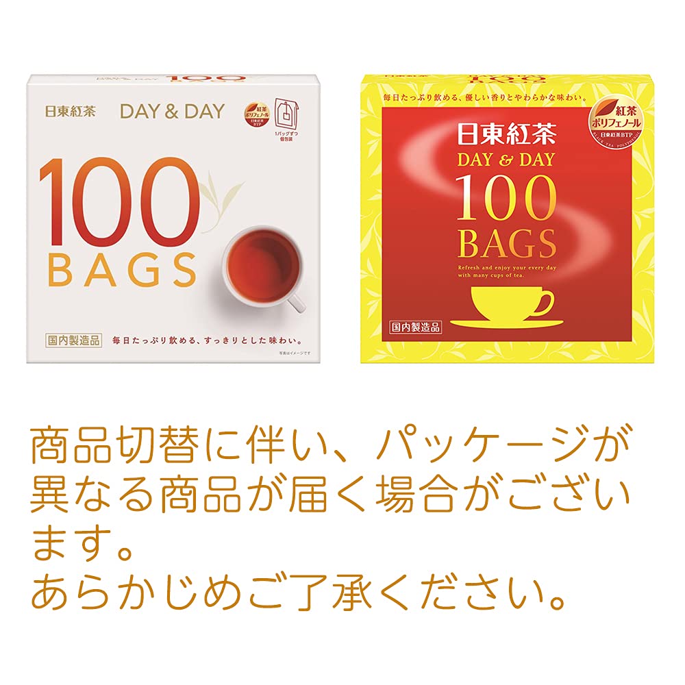 Amazon.co.jp: 日東紅茶 DAY&DAY ティーバッグ 100袋入り : 食品・飲料