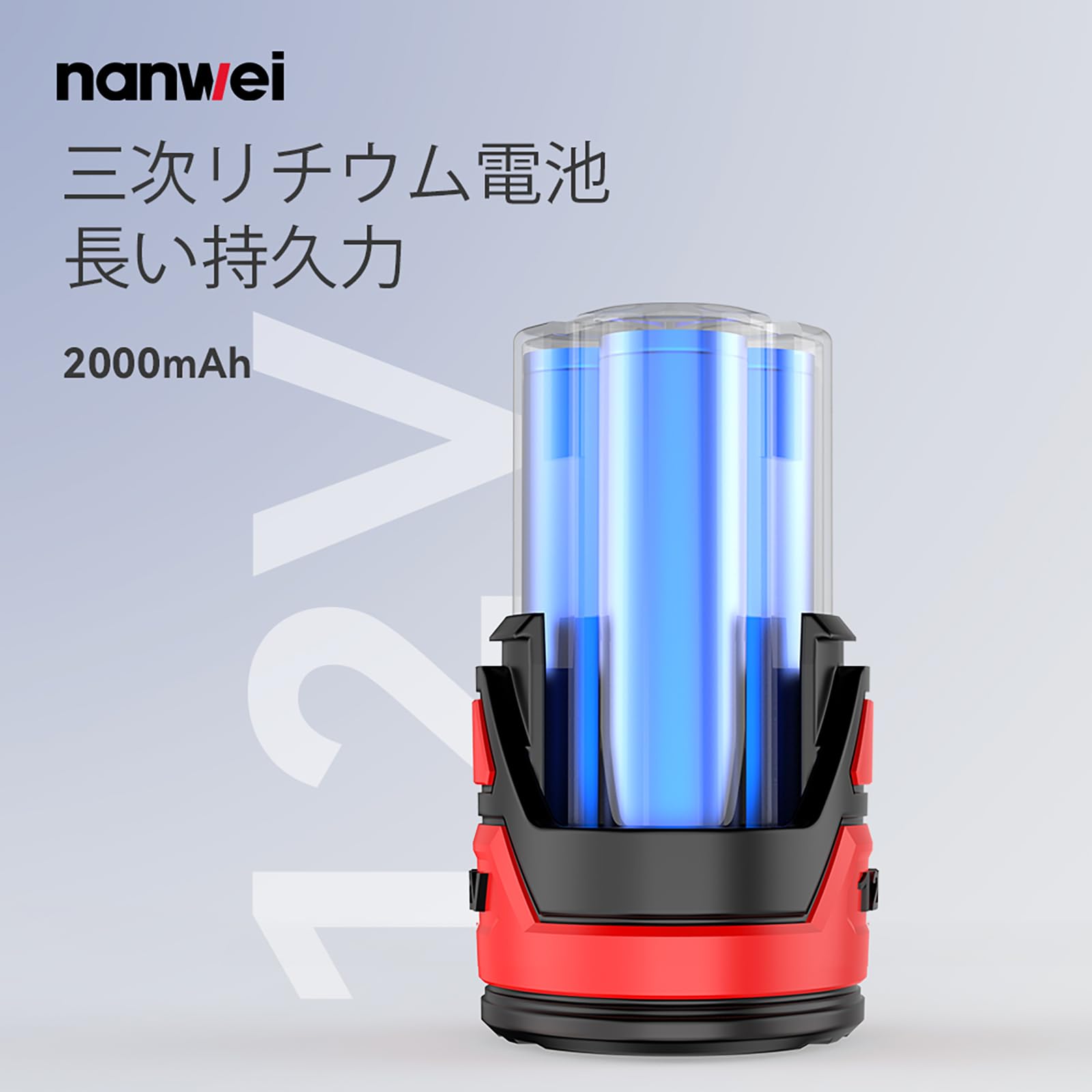 Amazon | NANWEI 12V専用バッテリー【中古品】 | NANWEI | 充電式電池