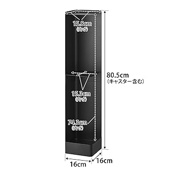Amazon｜山崎実業(Yamazaki) 【完成品】 キャスター付き スリム