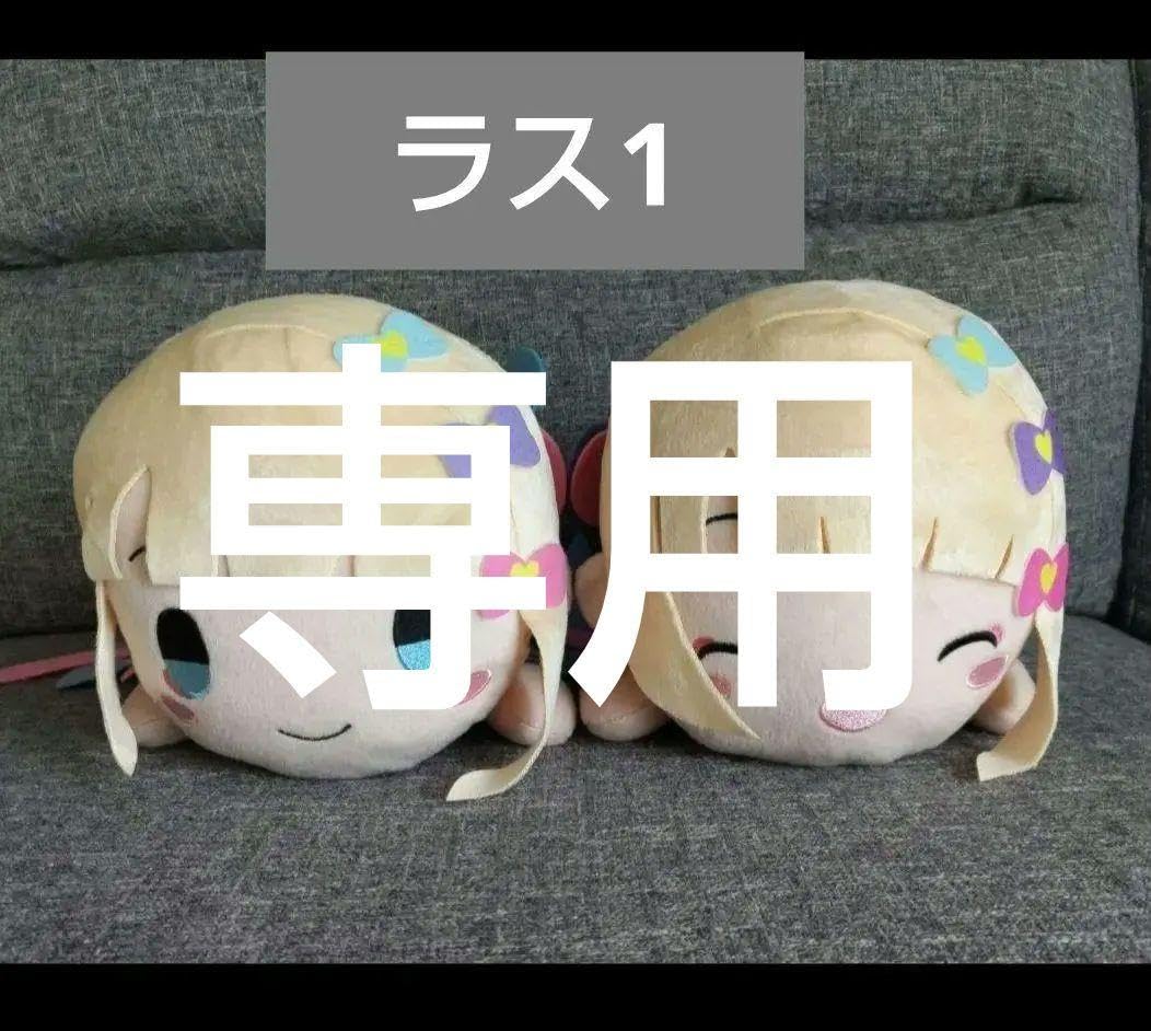 Amazon.co.jp: NEEDY GIRL OVERDOSE 寝そべり Mぬいぐるみ 超てん
