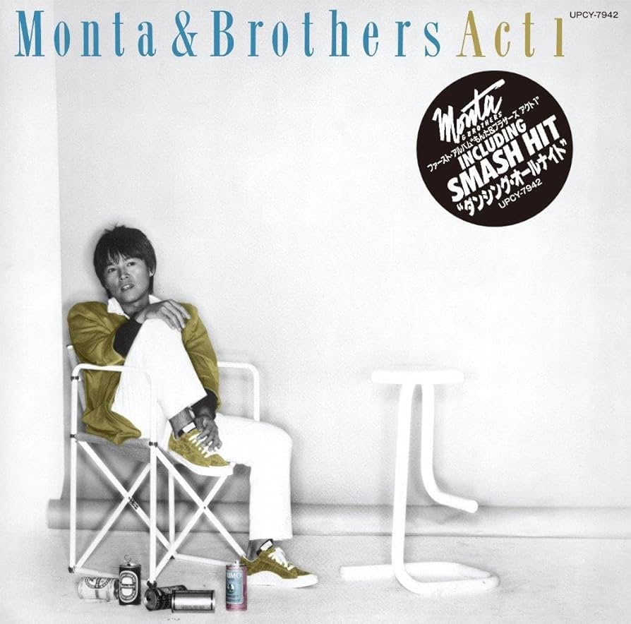 Amazon.co.jp: Act 1 - もんた&ブラザーズ: ミュージック