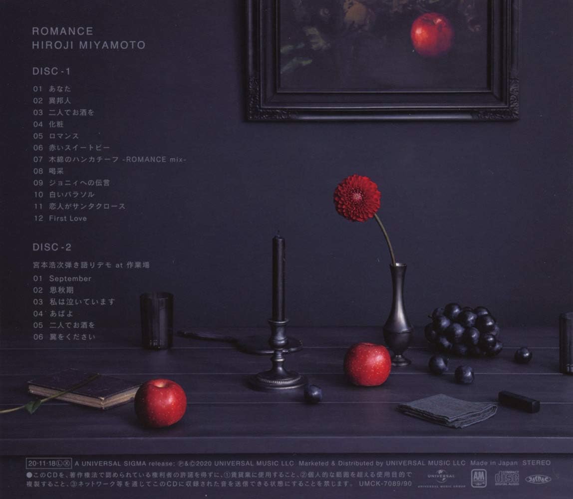 宮本浩次 ROMANCE 受注生産限定盤 アナログ LP レコード 2025年最新】Yahoo!オークション -宮本浩次(レコード)の中古品