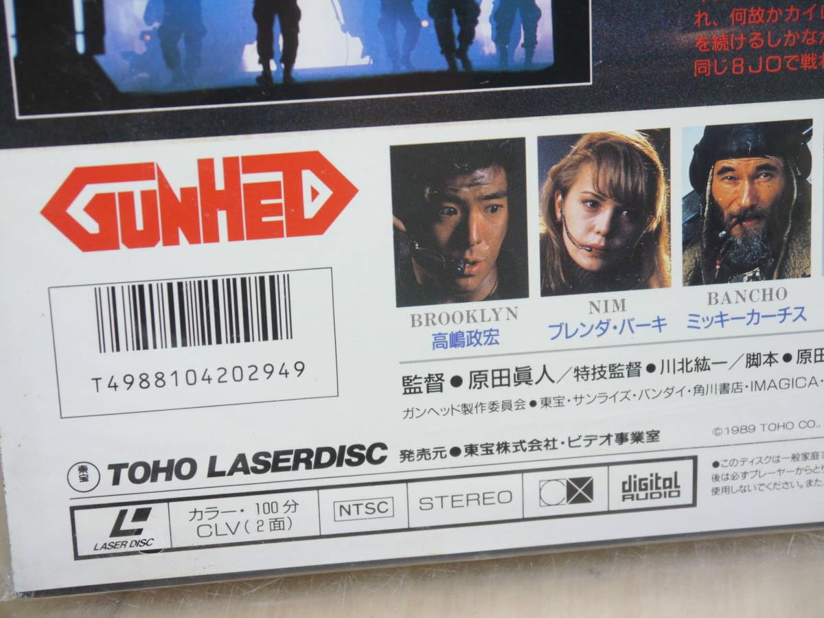 Amazon.co.jp: その1◇シュリンク未開封/希少 ◇ 東宝映画