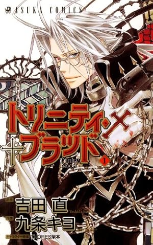 ドロヘドロ（1） (IKKI COMIX) | 林田球 | 青年マンガ | Kindle