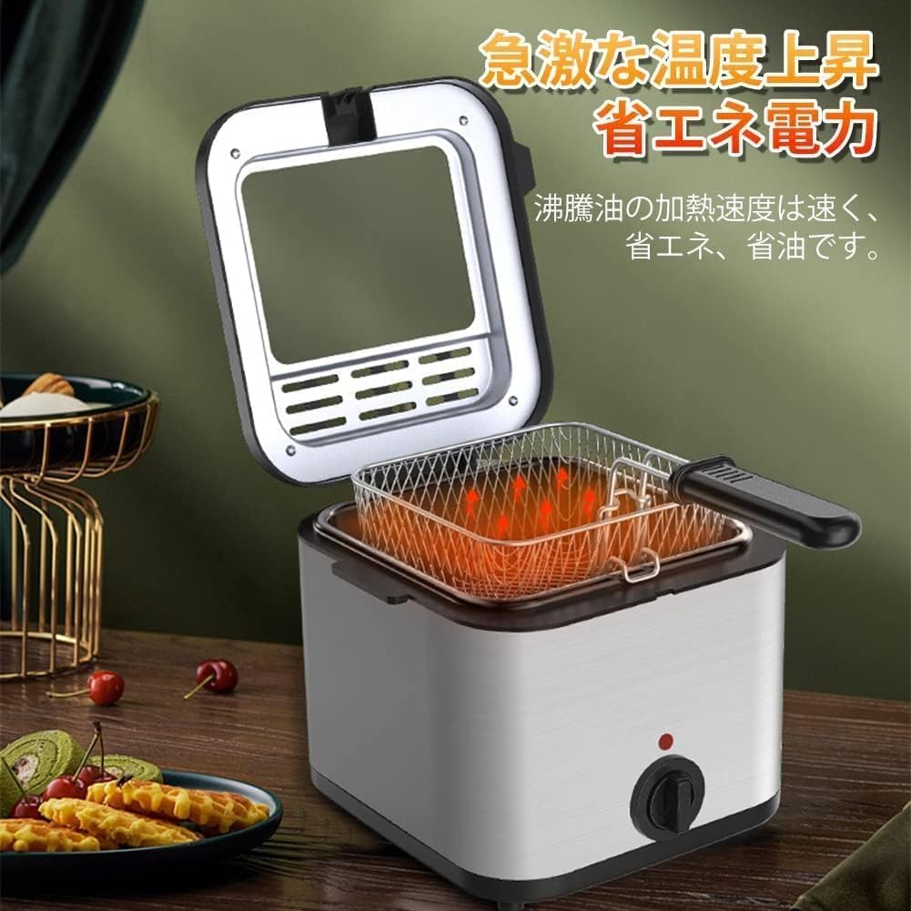 電気フライヤー 卓上フライヤー 家庭用フライヤー 2.5L 大容量 ステンレス製電気フライヤー コンパクトで便利 お手入れ簡単 三層 電気フライヤー  家庭用 卓上 スクエアフライヤー 2.5L 温度調節機能 バスケット付き 唐揚げ ポテト 天ぷら キッチン家電 調理家電 3層断熱 ...