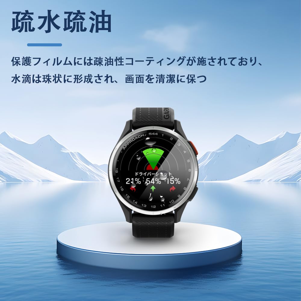 GARMIN approach 系 【選べるガラスフィルム】 Amazon.co.jp: [3枚セット] For Garmin Approach S44 フィルム