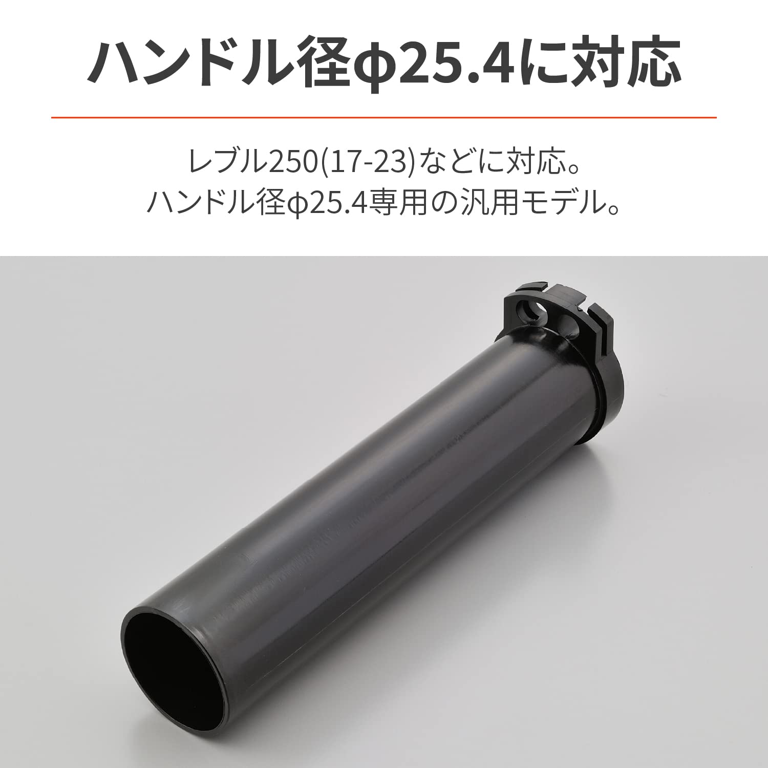 【専用】スリーブ　17点 Amazon | デイトナ(Daytona) バイク スロットルスリーブ レブル