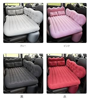 ❤車の後部座席があっという間に快適なベッドに早替り♪❤車中泊エアーベッド ❤車の後部座席があっという間に快適なベッドに早替り