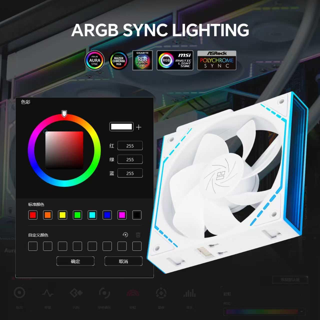 ARGB Case Fans - 120mm Reverse Blade Cooling -6 ARGB Case Fans - 120mm Reverse Blade Cooling -6