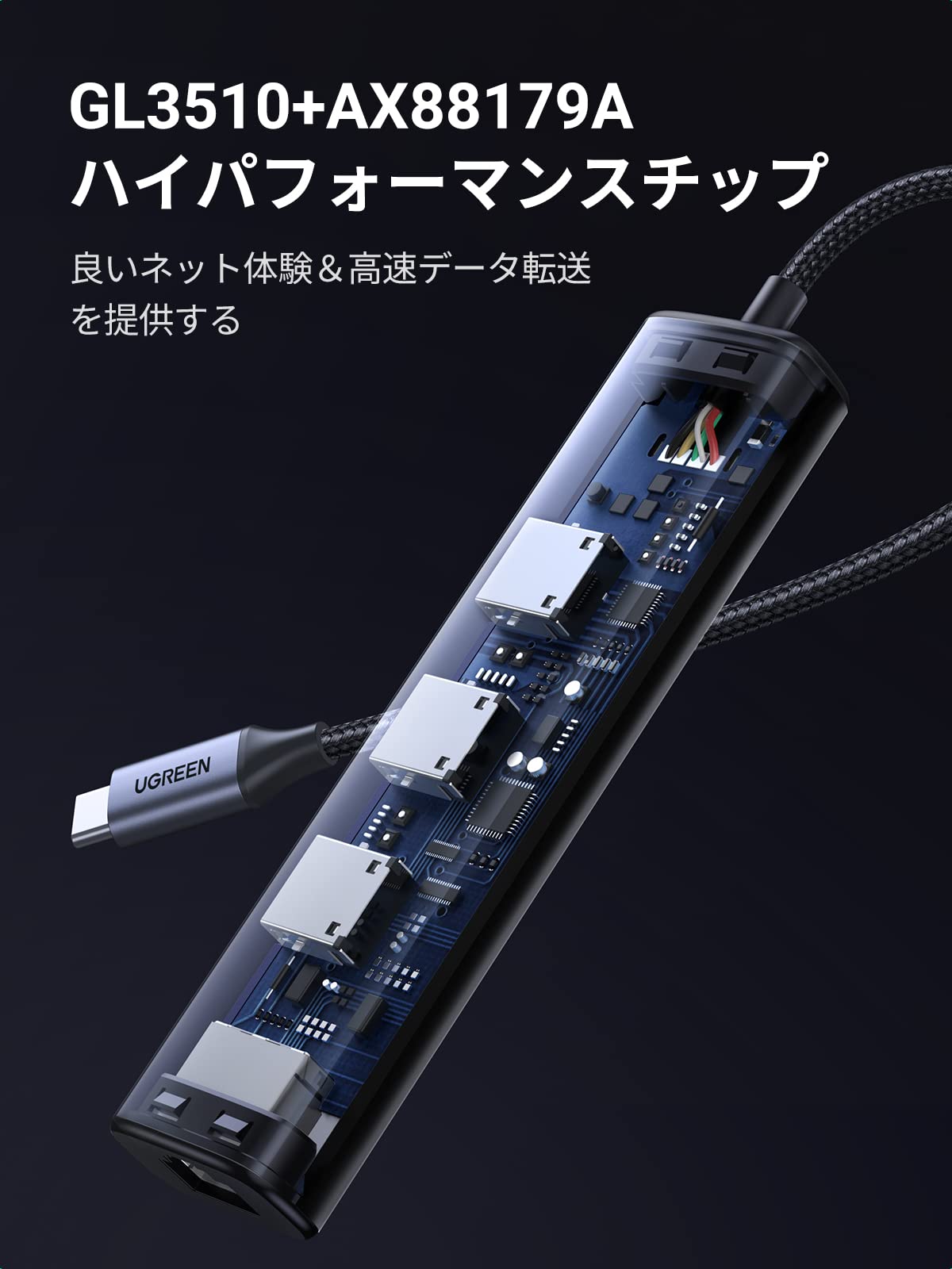 Amazon.co.jp: UGREEN USB-C 有線LANアダプター Giga ギガビット RJ45