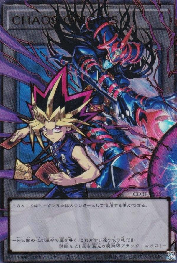 Amazon.co.jp: 【オーバーフレーム仕様】CORI-JPS15 CHAOS