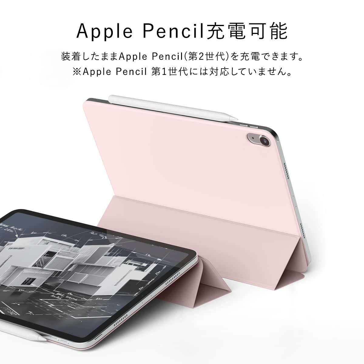 Amazon.co.jp: 【elago】 iPad Air 13インチ / iPadPro12.9 2022 対応