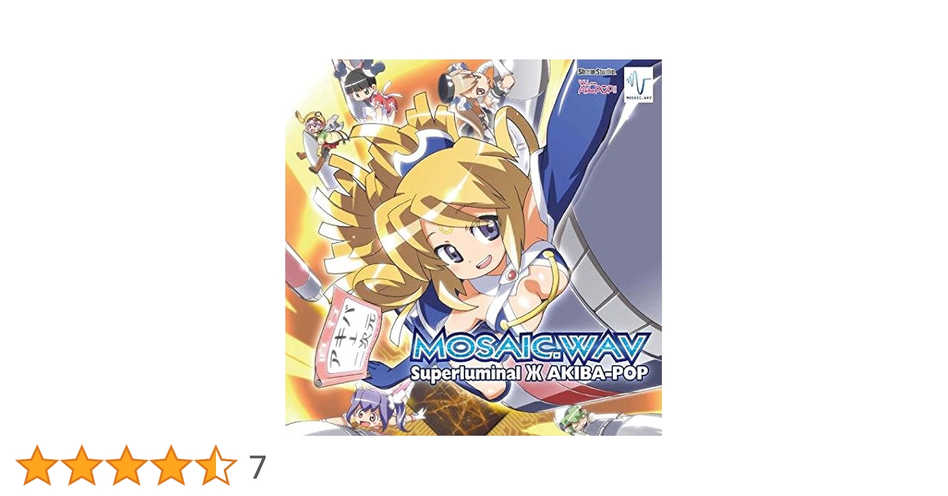 Amazon.co.jp: 「Superluminal Ж AKIBA-POP」 / MOSAIC.WAV 通常