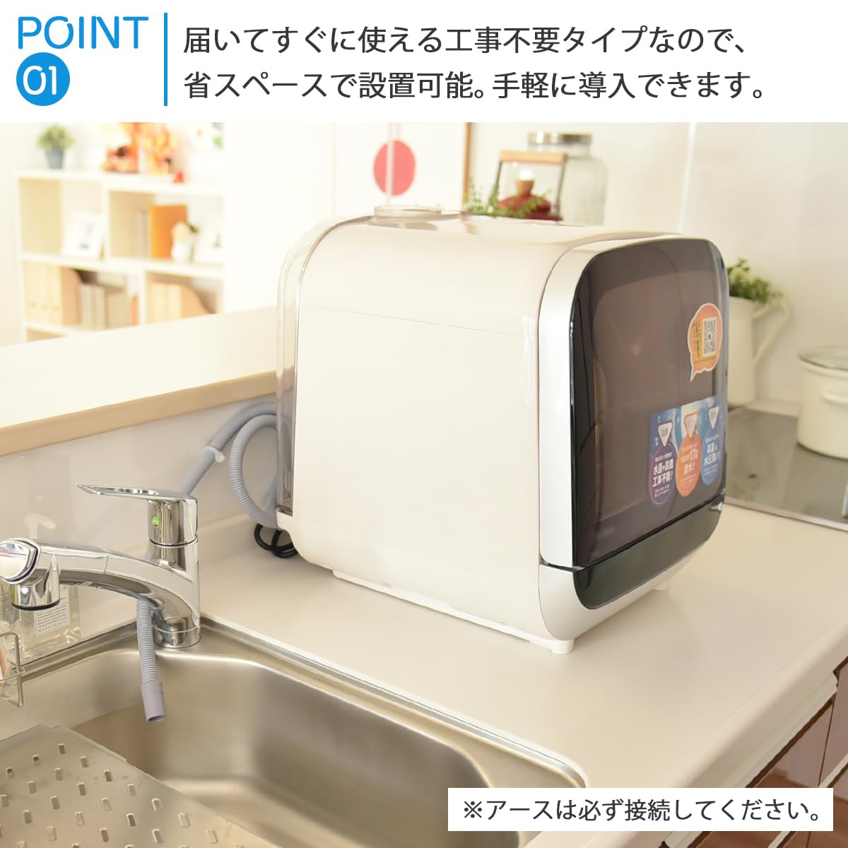 Amazon.co.jp: タマリビング(Tamaliving) 食器洗い乾燥機 ホワイト 幅