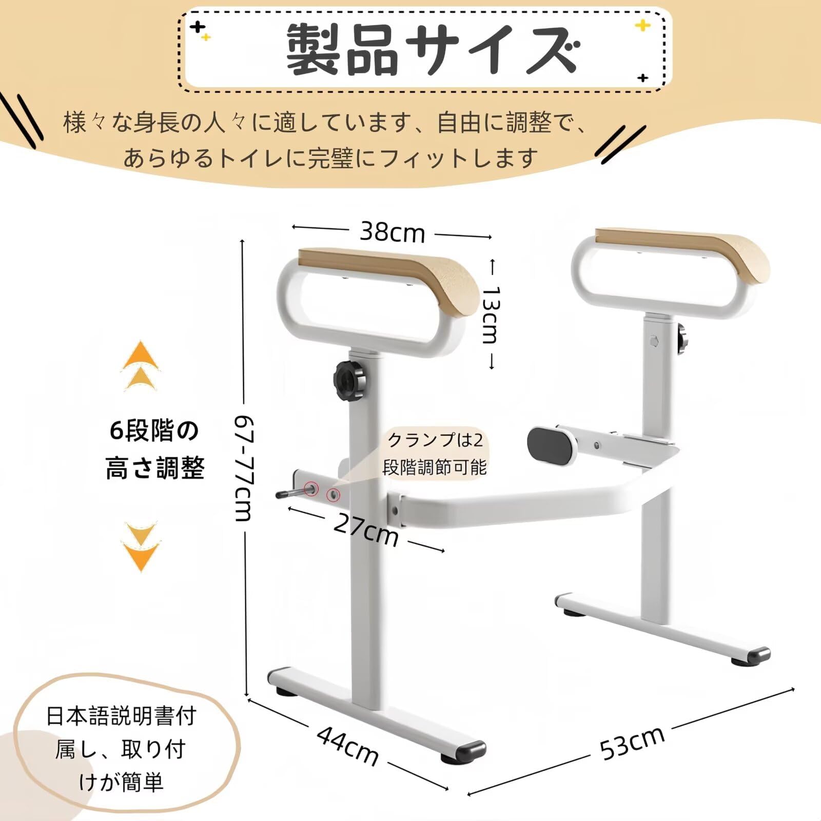 Amazon.co.jp: TUIYIDUO トイレ用手すり 立ち上がり補助手すり 6段高さ