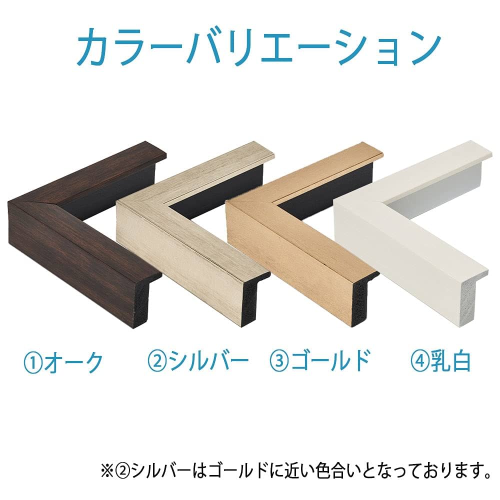 シルバーゴールド油彩額縁　F6 2個セットです 000000030544_ItiKtDC.jpg