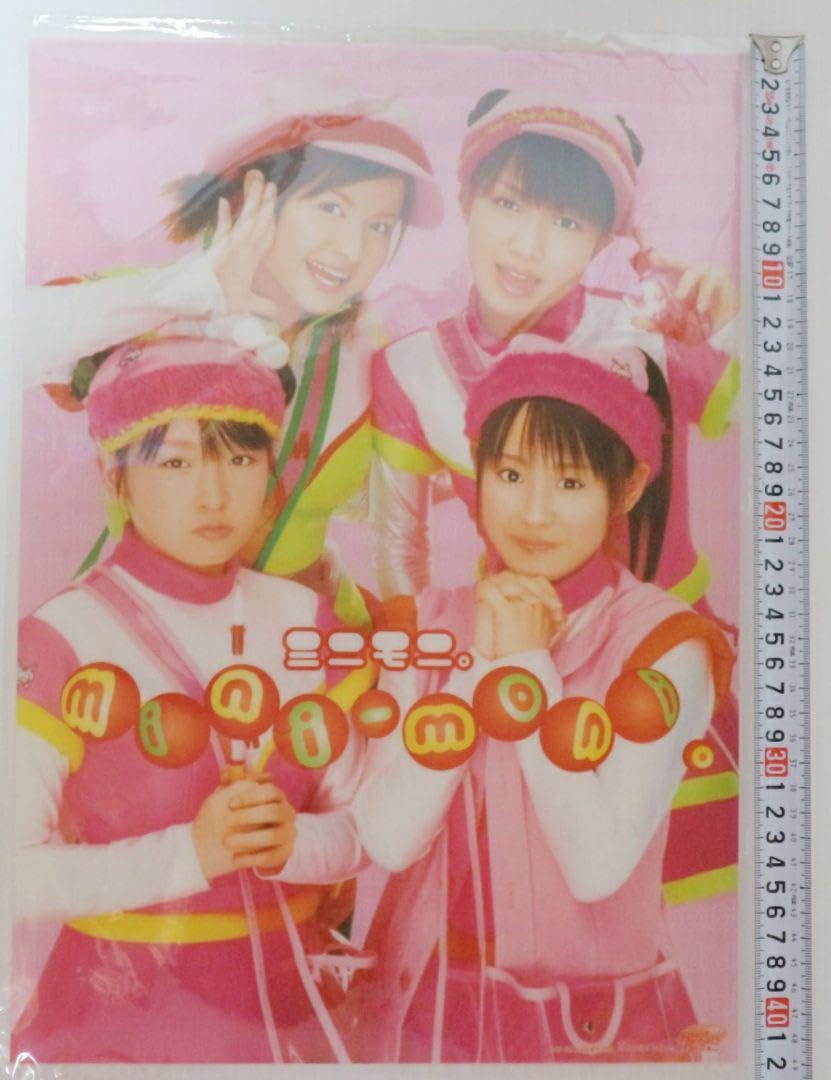 Amazon.co.jp: ミニモニ モーニング娘 ミカ 辻希美 加護亜依 高橋愛 Amazon.co.jp: ミニモニ モーニング娘 ミカ 辻希美 加護亜依 高橋愛