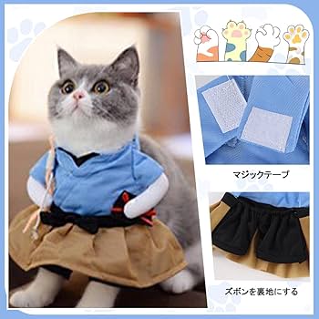 Amazon | AmzBarley 犬 服 猫服 コスプレ 仮装 浦島太郎