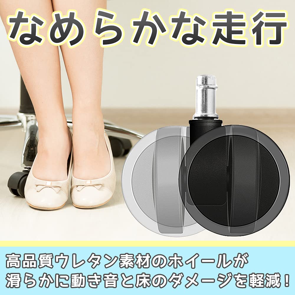 Amazon.co.jp: キャスター 取り換え用 椅子 オフィスチェア 簡単取付
