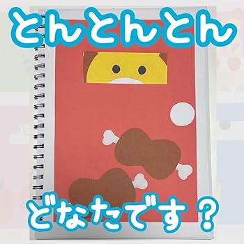 ✎*┈ 保育教材 オーダー専用ページ ★ ✎*┈ 保育教材 オーダー専用ページ ☆