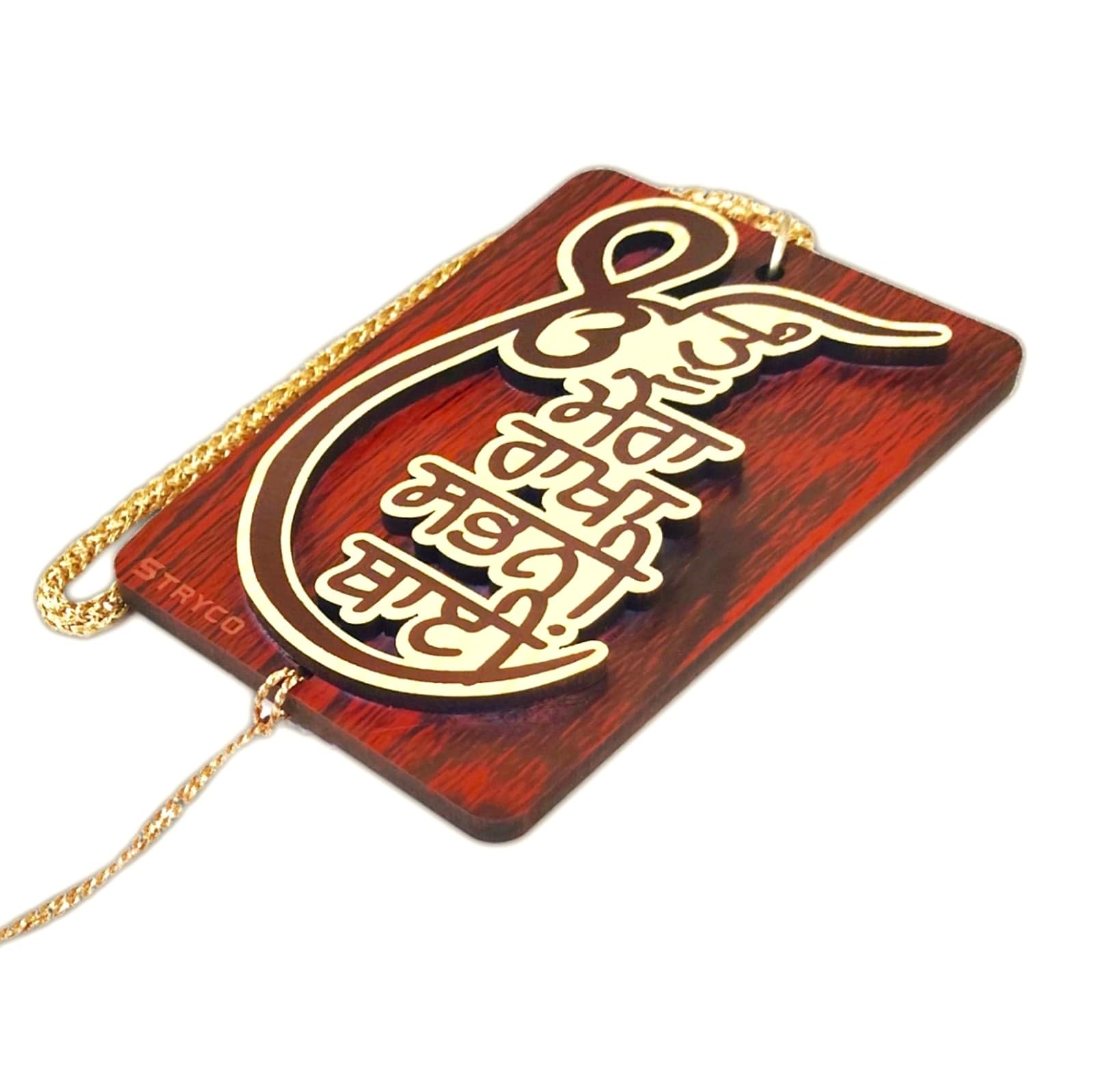 STRYCO 3D TU MERA RAKHA | Punjabi Car Rear View Mirror Hanging | Dual-Sided Car Decor Accessory | Spiritual Gift Item | Wooden Sikh Car Hanging Ornament | Red Wood | 4x3 inches