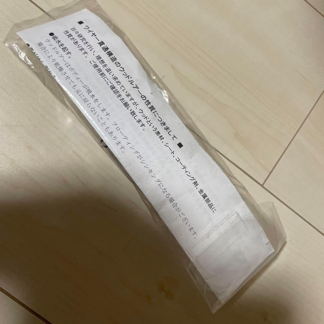 カーペンター ブルーヘリング 40-120 鰤 ヒラマサ トップゲーム