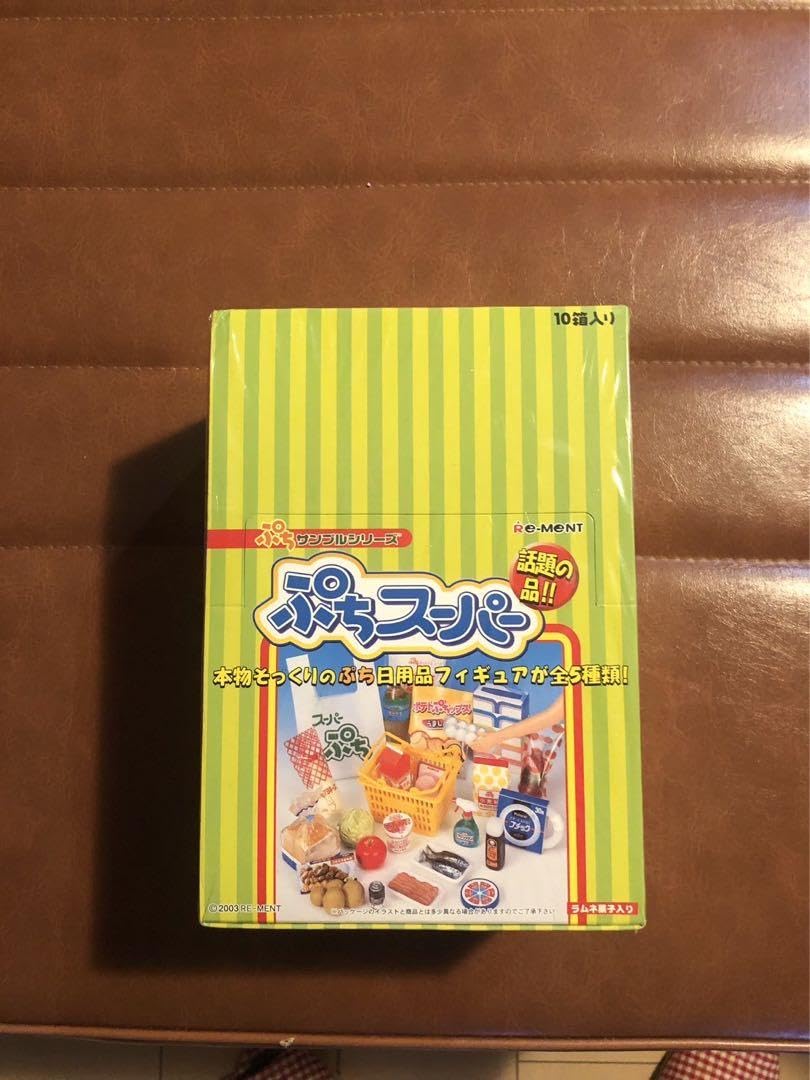 Amazon.co.jp: プチスーパー : 文房具・オフィス用品