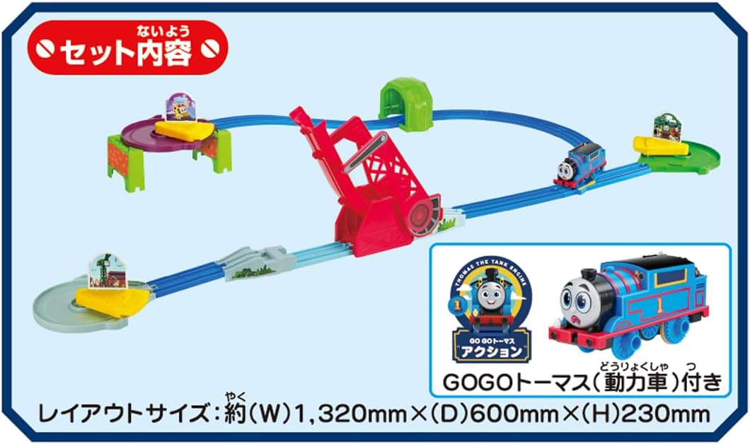 Takara Tomy Plarail Thomas GOGO Batan! Dynamic Bridge Train Train Toy for Ages 3 and Up