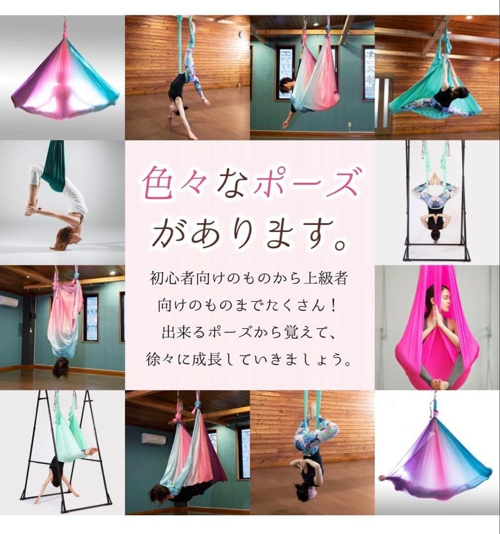 エアリアルヨガ 専用ハンモック 3点セットGIGANT 新品未開封品 エアリアルヨガ 専用ハンモック 3点セットGIGANT 未開封品