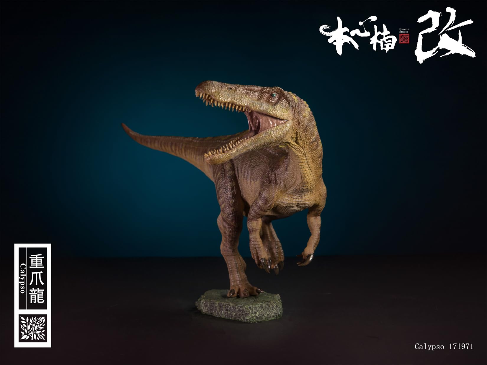 Amazon.co.jp: Nanmu 本心楠改 1/35スケール バリオニクス 29cm 台座